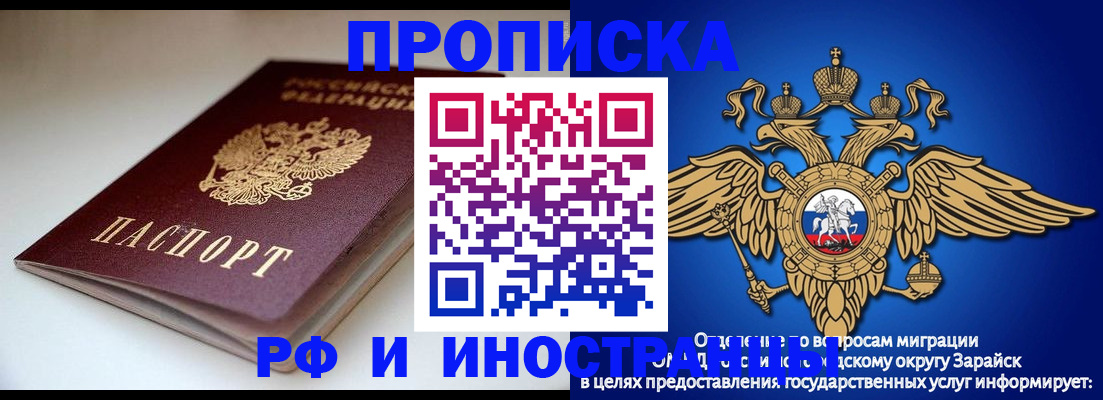 регистрация для школы в Бийске